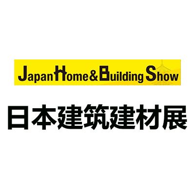 2024日本國際建筑建材與家居材料展