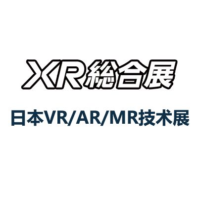 2024日本東京國際VR/AR/MR技術(shù)展覽會