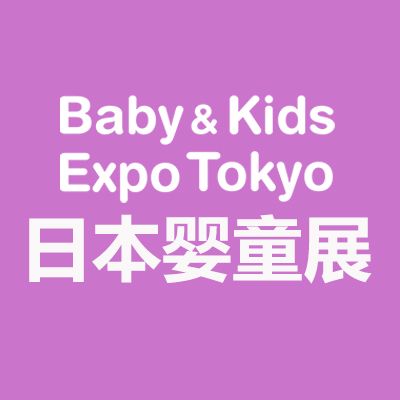 2025日本東京國際嬰童用品展覽會