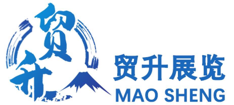 上海貿(mào)升展覽服務(wù)有限公司