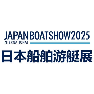 2025日本國際船舶游艇展覽會